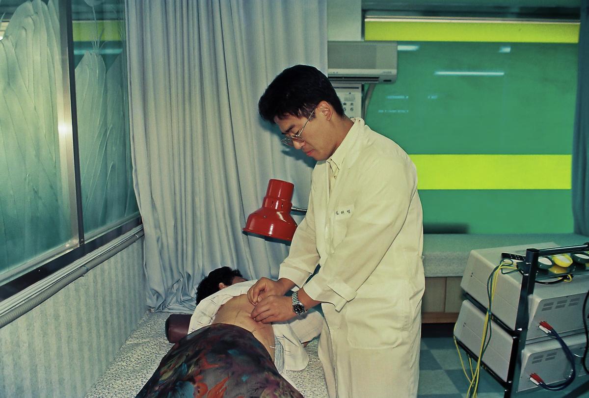 의료봉사