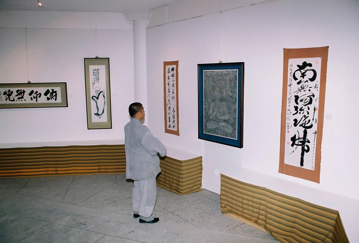 전시회