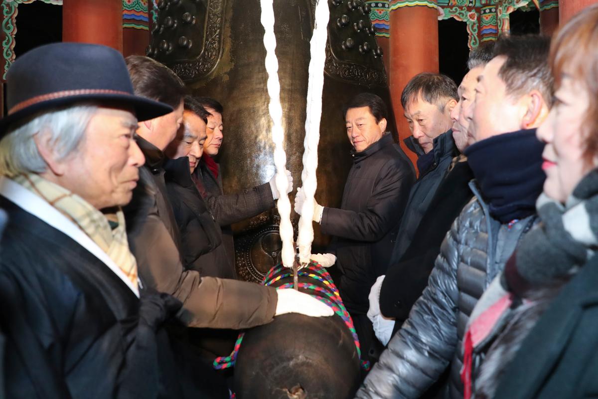 2019년 제야 군민대종 타종식