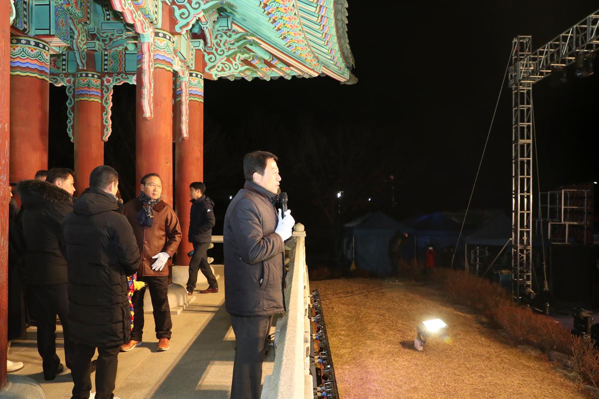 2019년 제야 군민대종 타종식