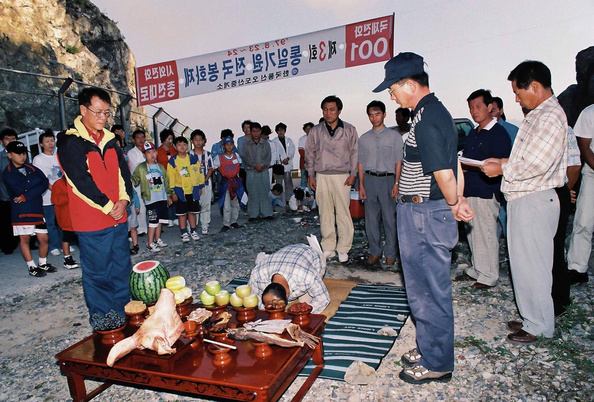 제3회 통일기원 전국 봉화제