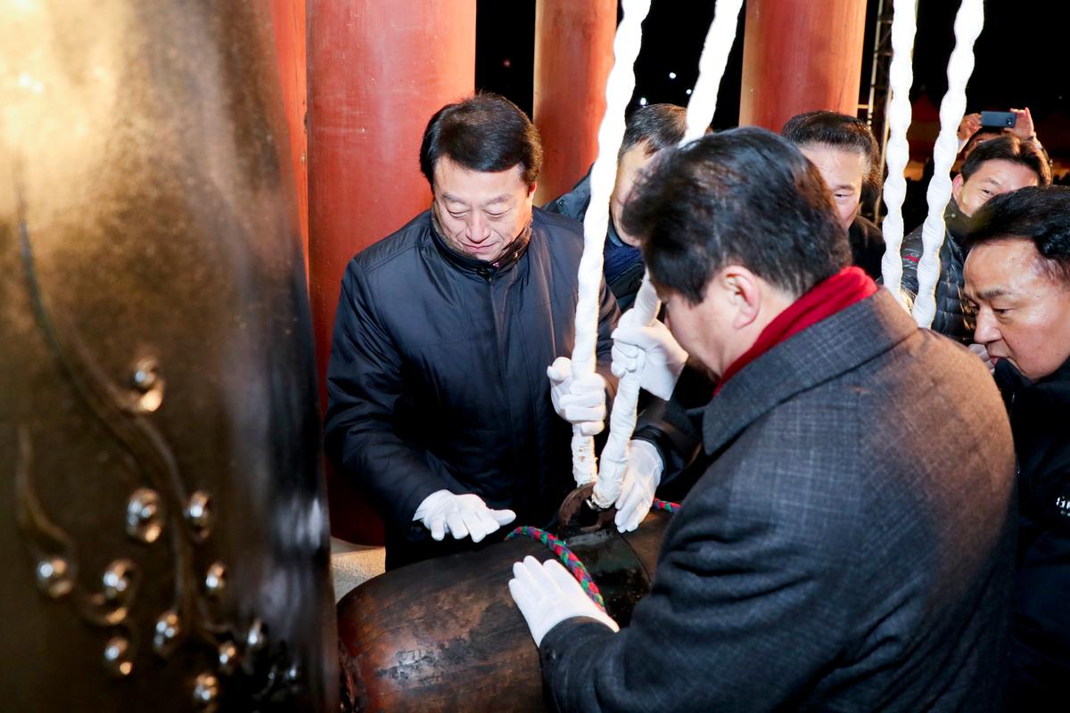 2019년 제야 군민대종 타종식
