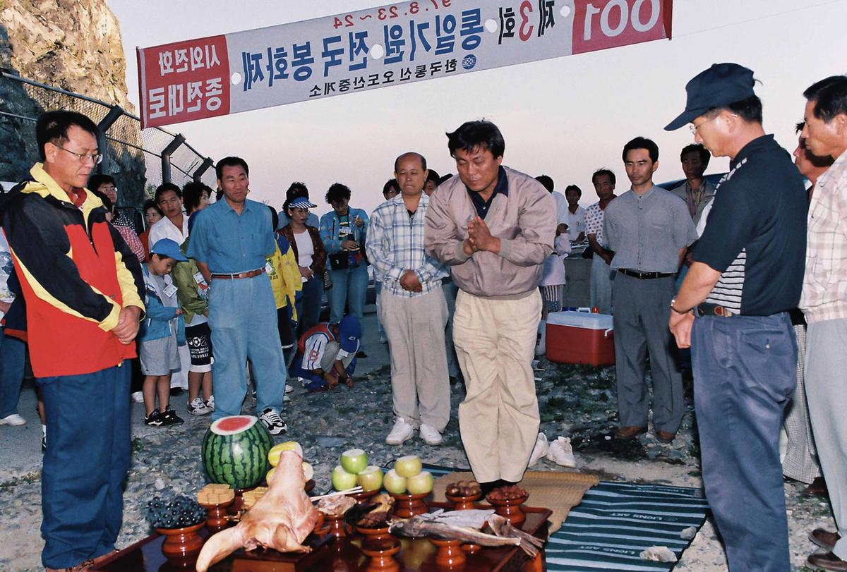 제3회 통일기원 전국 봉화제