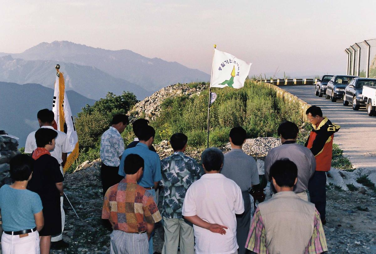 제3회 통일기원 전국 봉화제