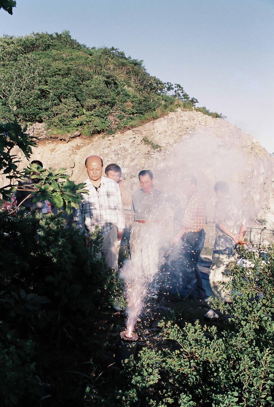 제3회 통일기원 전국 봉화제
