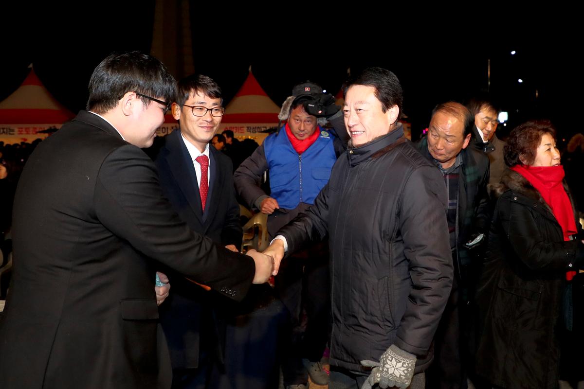 2019년 제야 군민대종 타종식