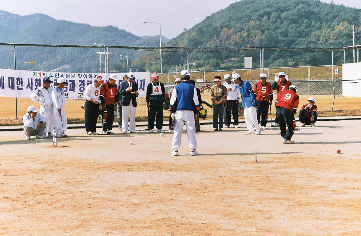 제6회 4개군 친선 게이트볼장