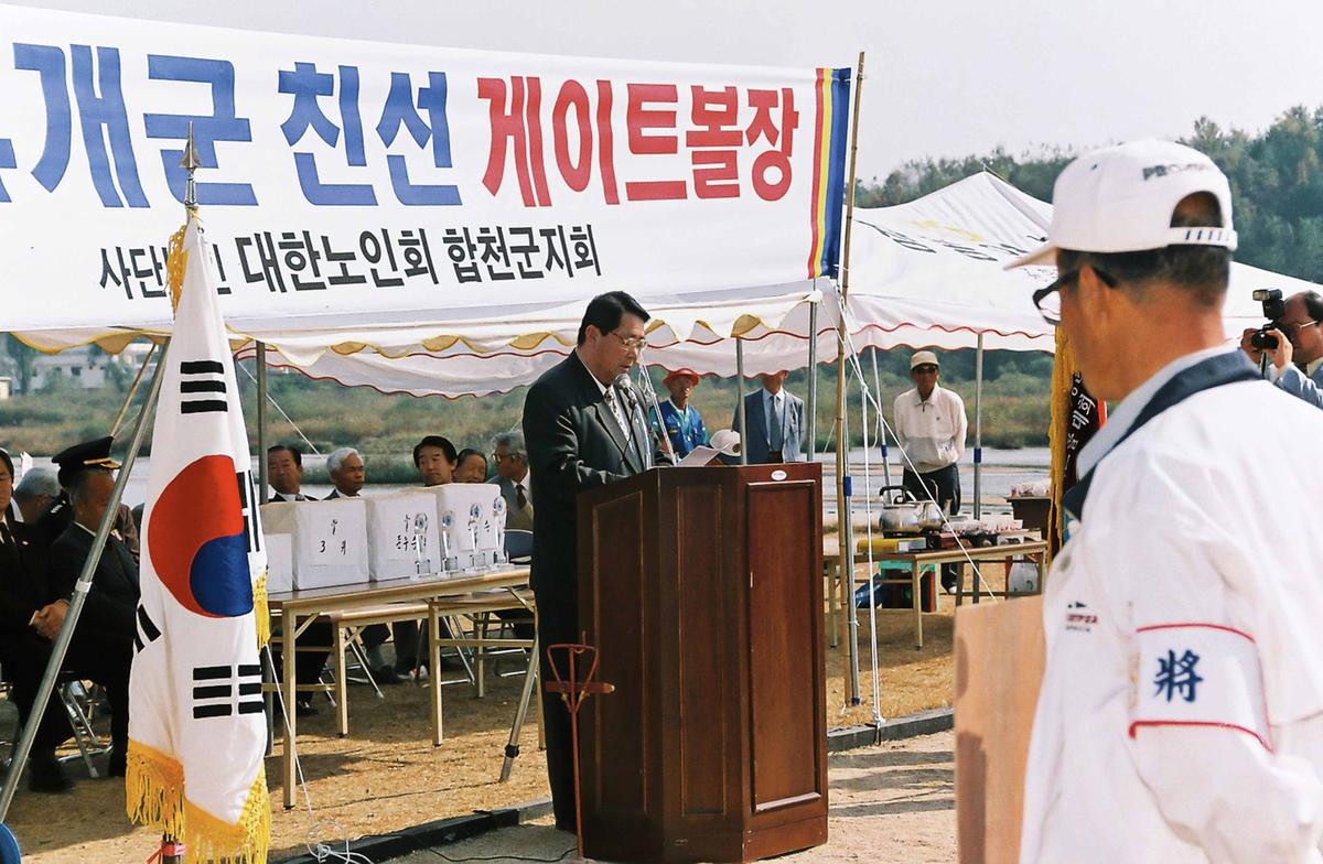 제6회 4개군 친선 게이트볼장