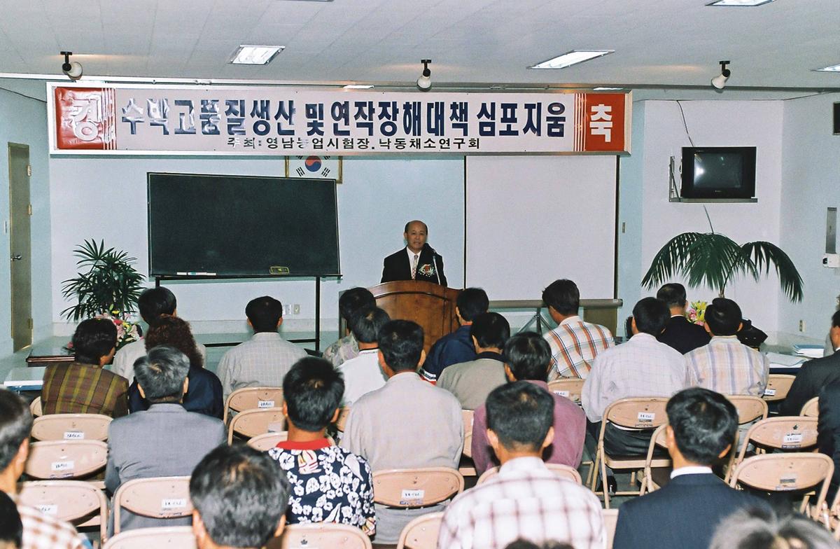 제6회 4개군 친선 게이트볼장