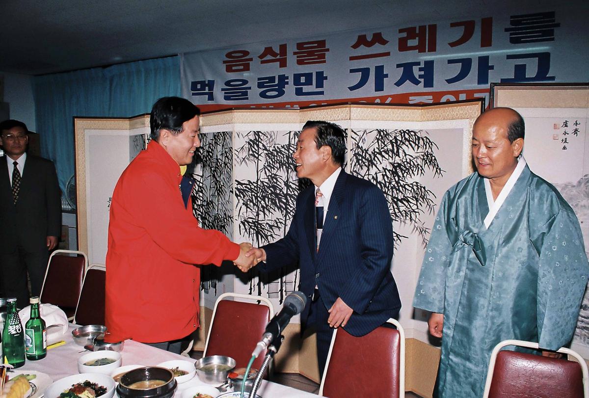 음식물쓰레기 줄이기 캠페인