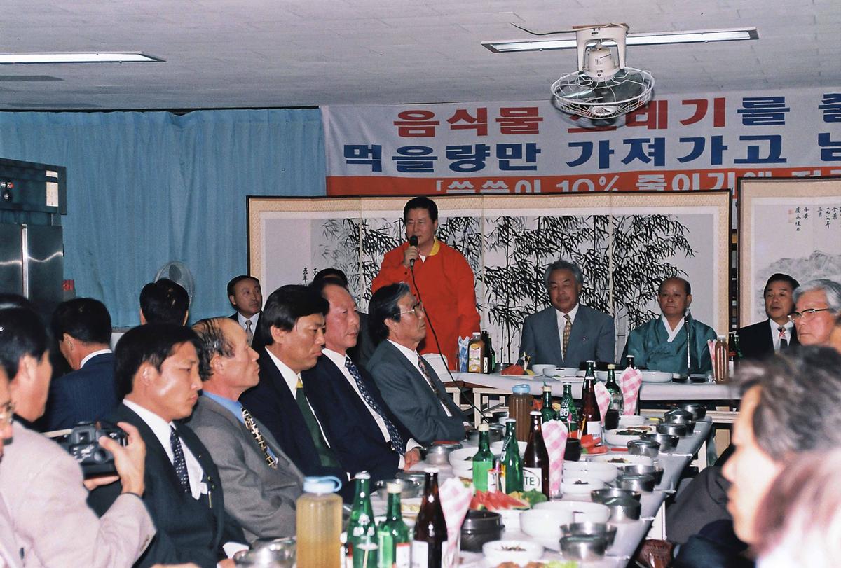 음식물쓰레기 줄이기 캠페인