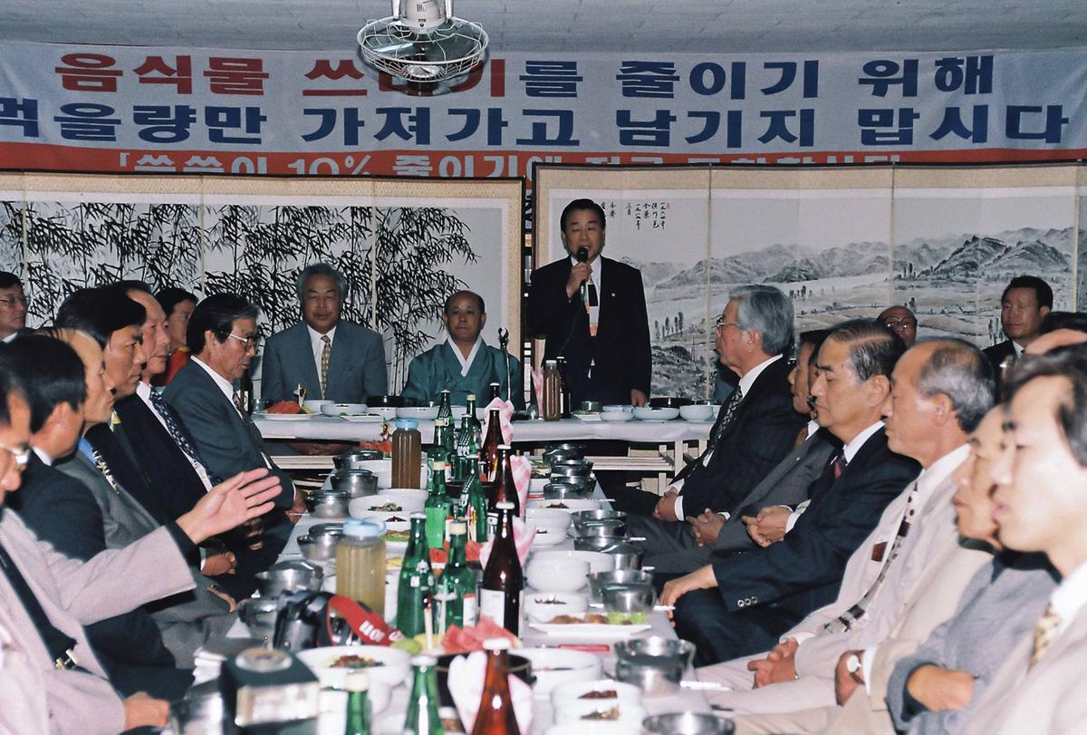 음식물쓰레기 줄이기 캠페인