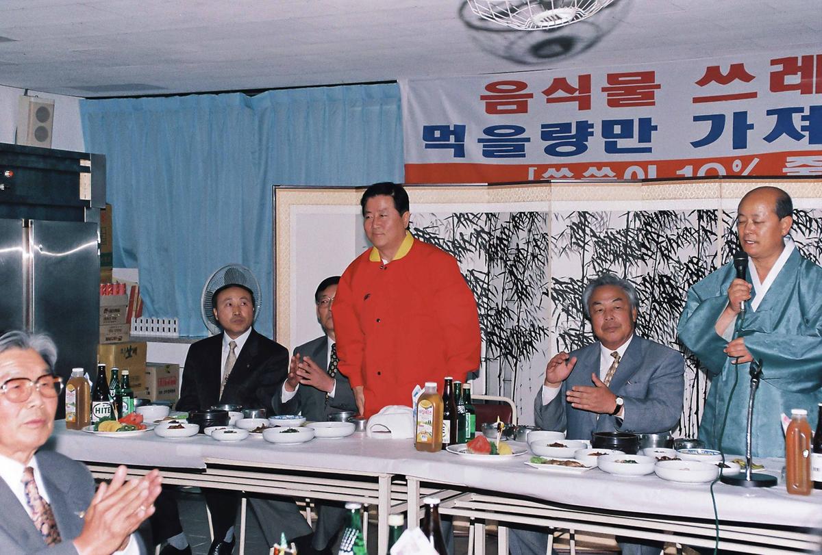 음식물쓰레기 줄이기 캠페인