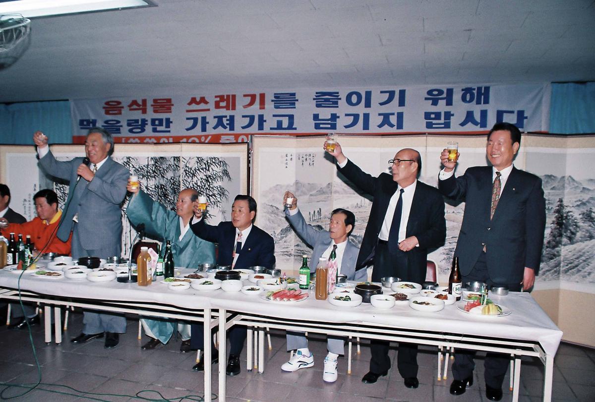 음식물쓰레기 줄이기 캠페인