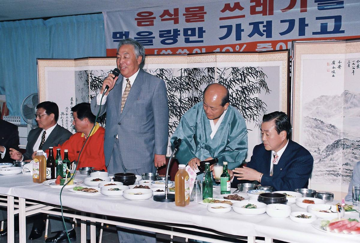 음식물쓰레기 줄이기 캠페인