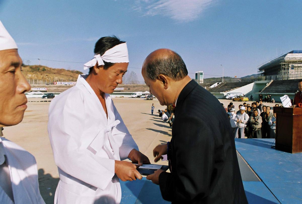 제29회 경상남도 민속예술 경연대회