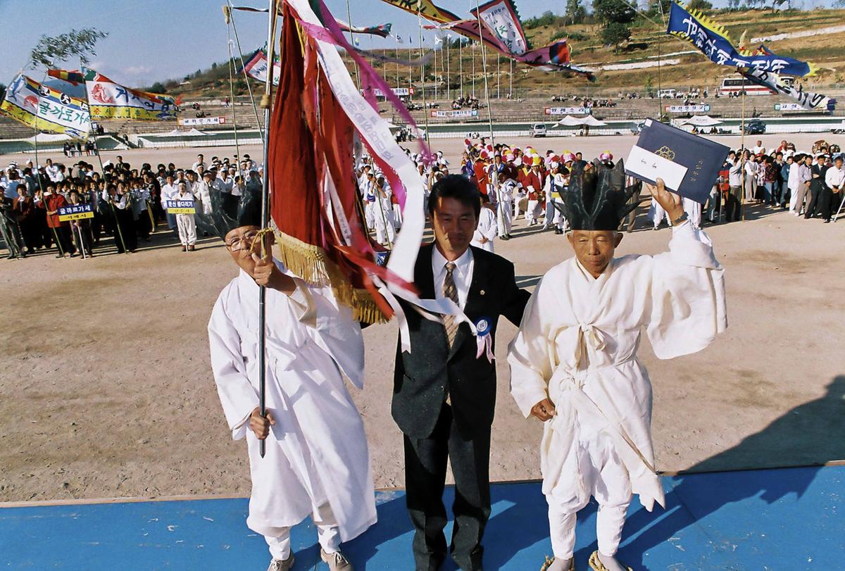 제29회 경상남도 민속예술 경연대회