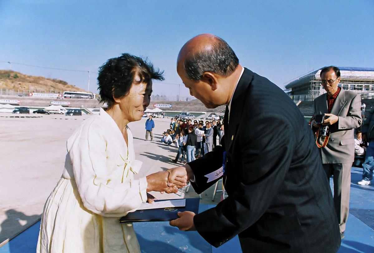 제29회 경상남도 민속예술 경연대회