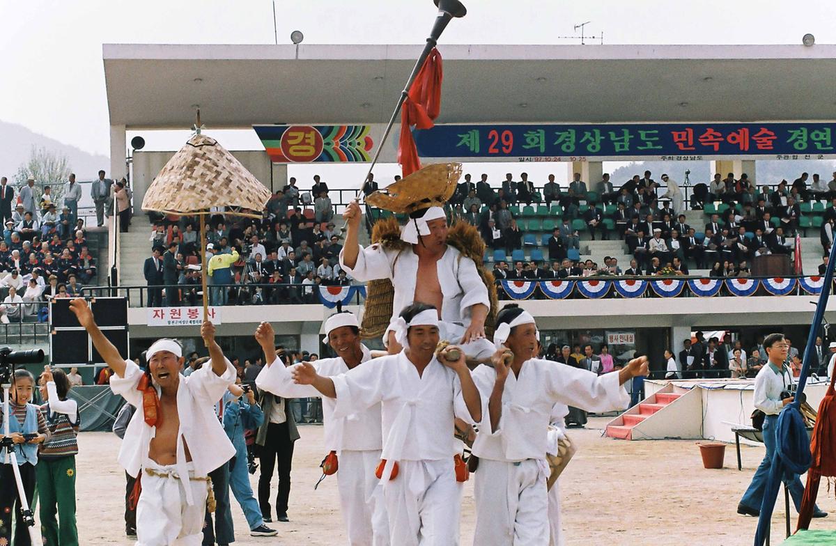 제29회 경상남도 민속예술 경연대회
