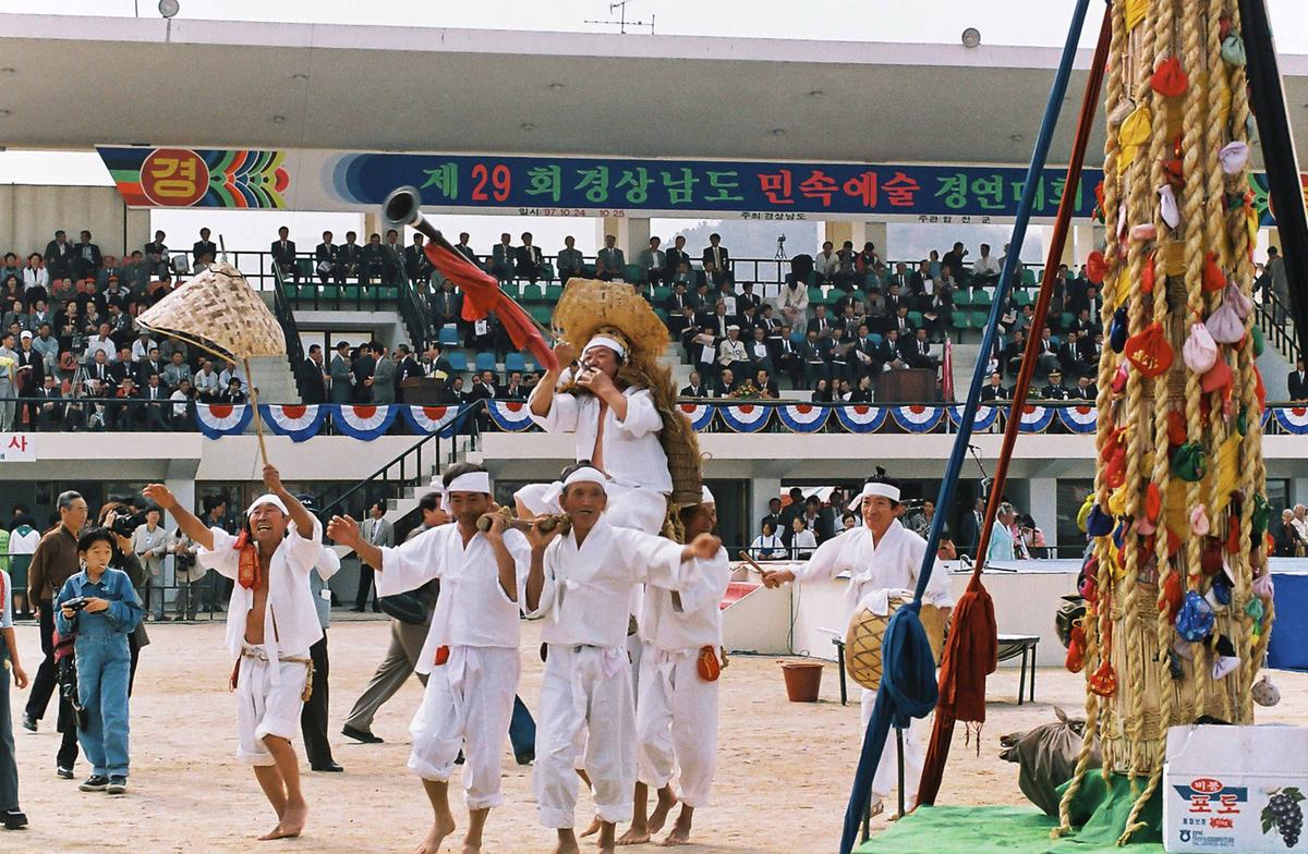 제29회 경상남도 민속예술 경연대회