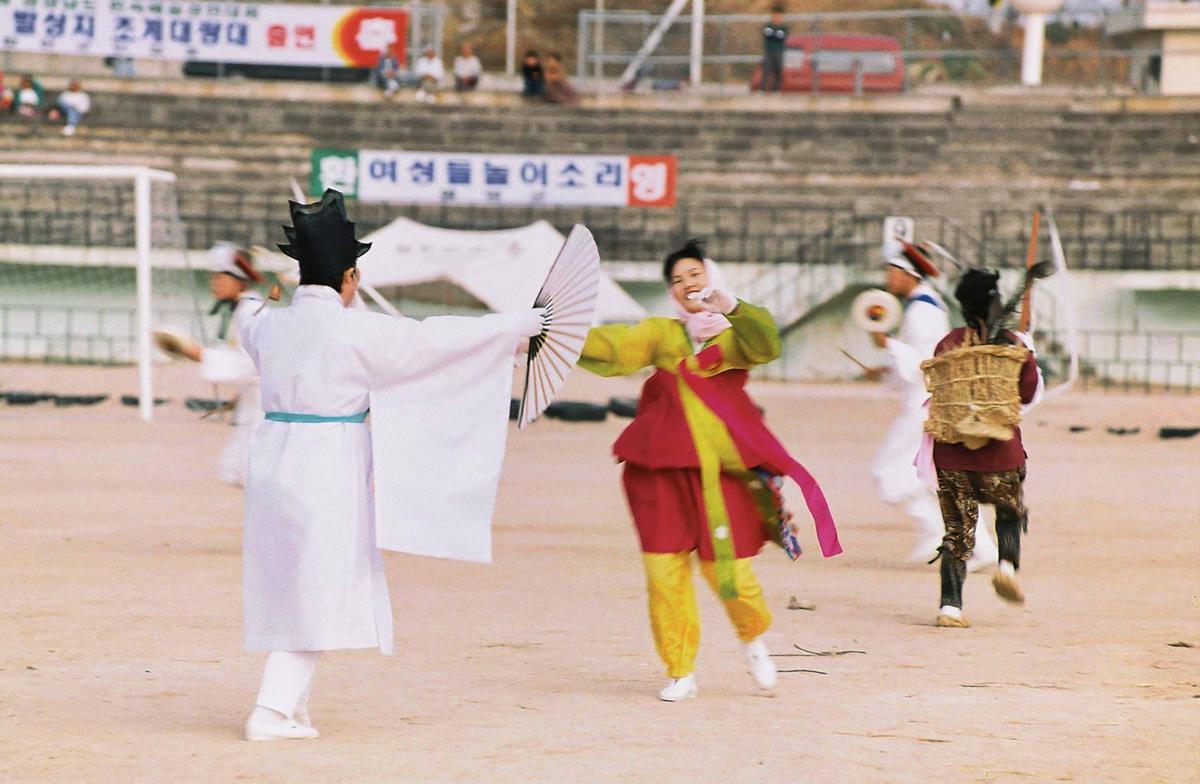 제29회 경상남도 민속예술 경연대회