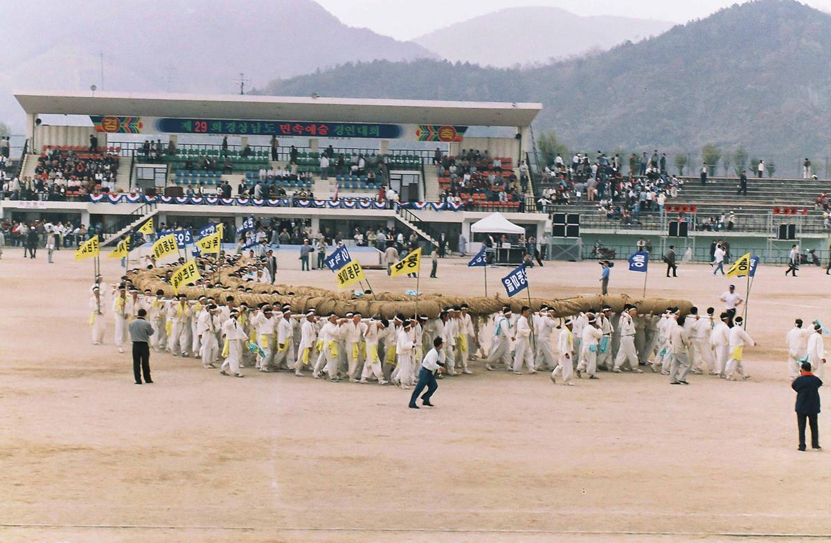 제29회 경상남도 민속예술 경연대회
