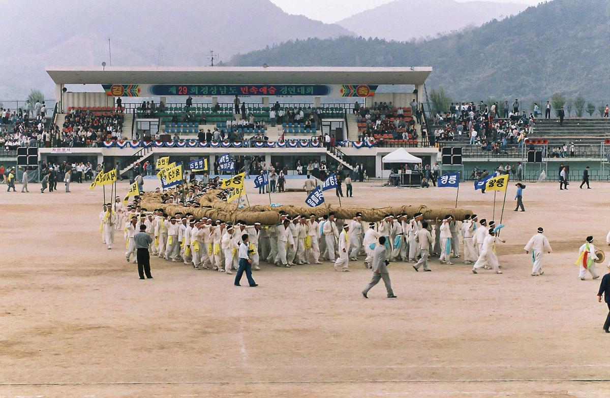 제29회 경상남도 민속예술 경연대회
