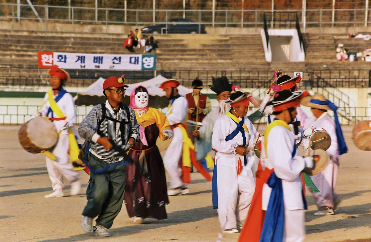 제29회 경상남도 민속예술 경연대회