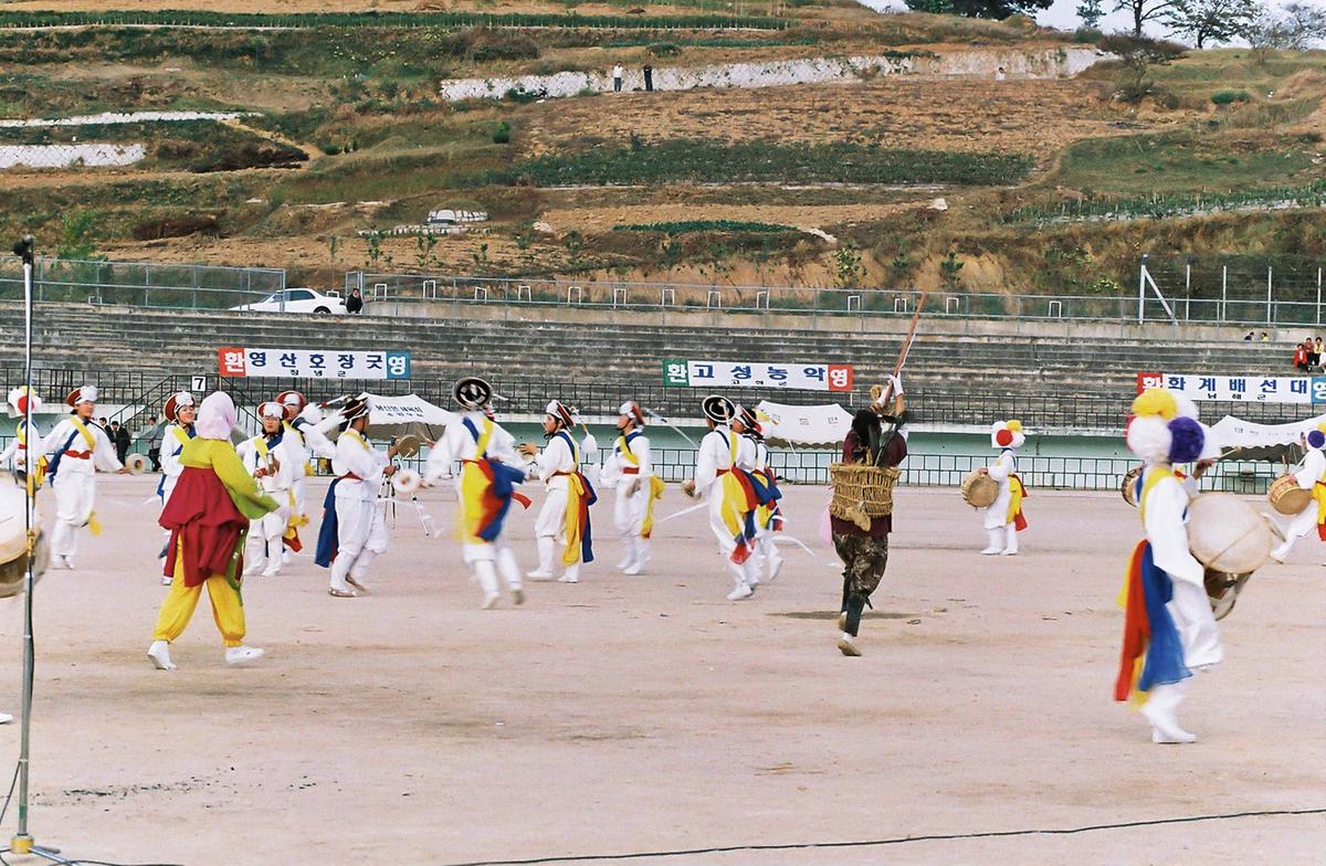 제29회 경상남도 민속예술 경연대회