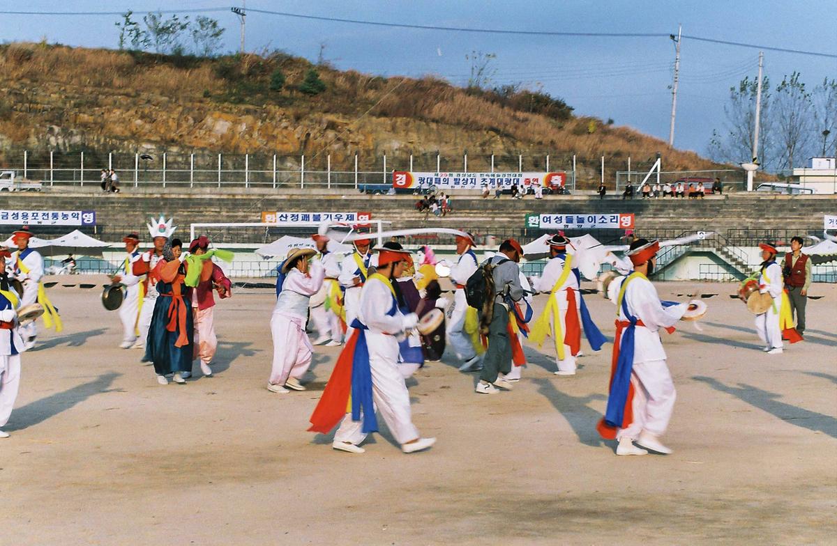 제29회 경상남도 민속예술 경연대회