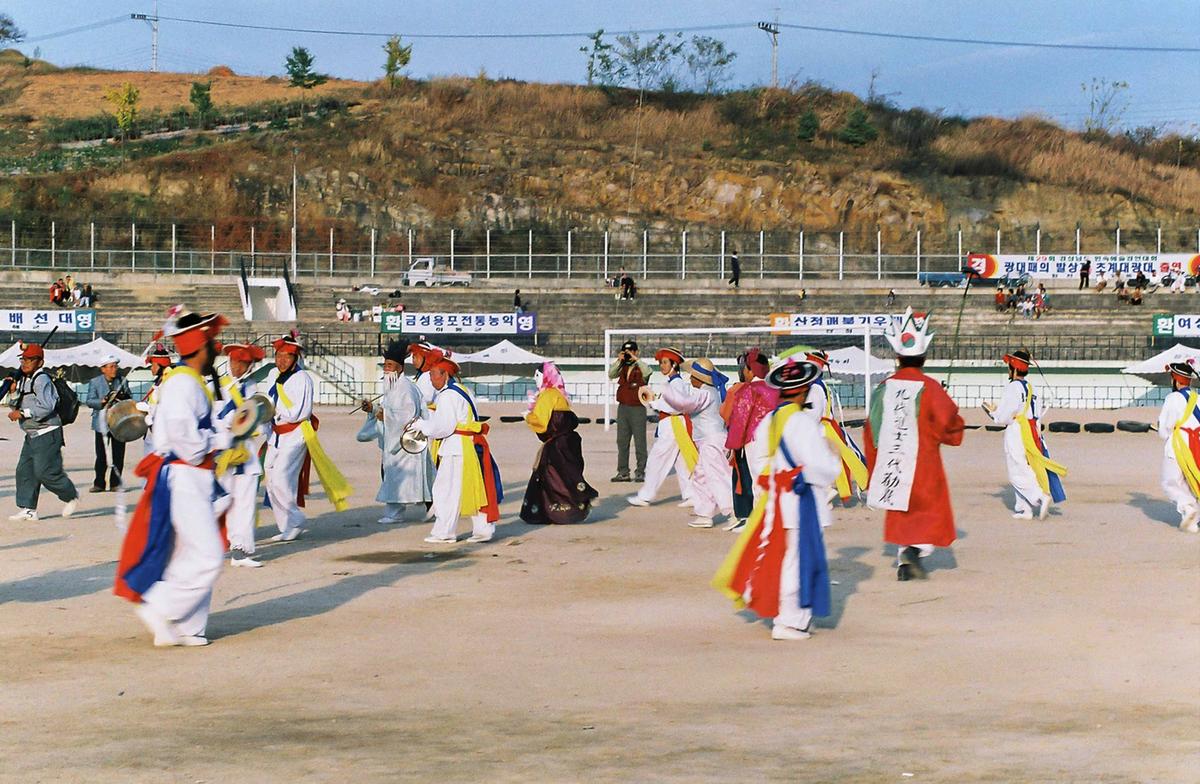 제29회 경상남도 민속예술 경연대회