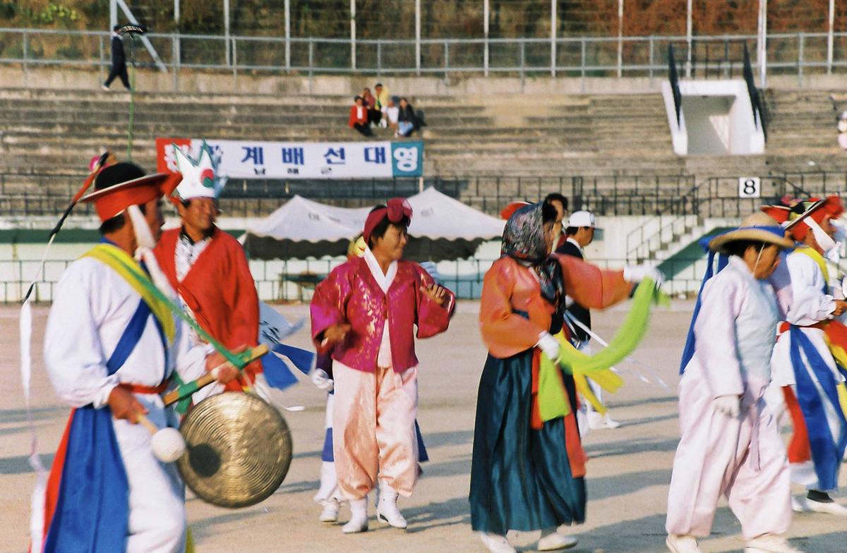 제29회 경상남도 민속예술 경연대회