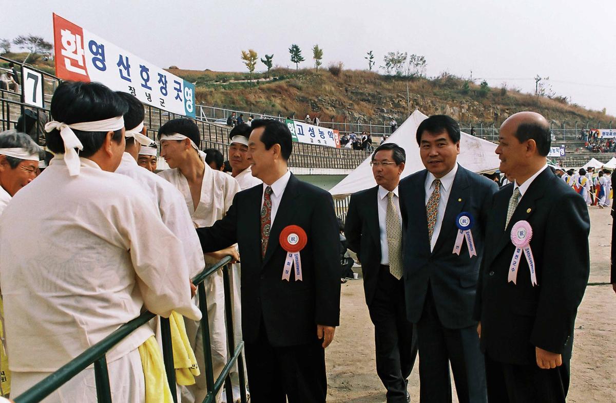 제29회 경상남도 민속예술 경연대회