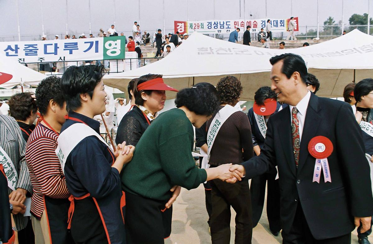 제29회 경상남도 민속예술 경연대회
