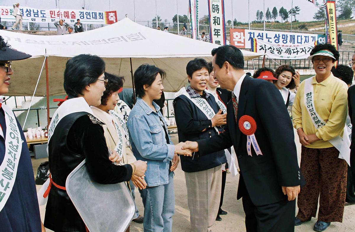 제29회 경상남도 민속예술 경연대회