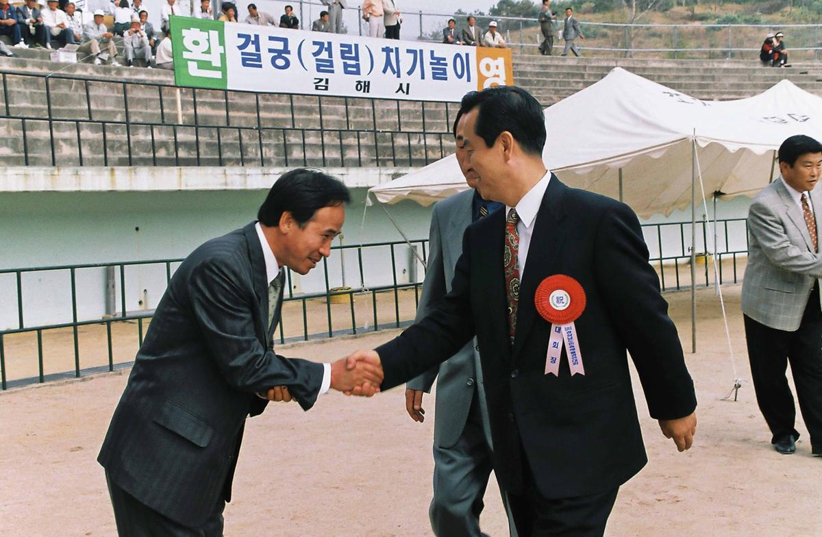 제29회 경상남도 민속예술 경연대회