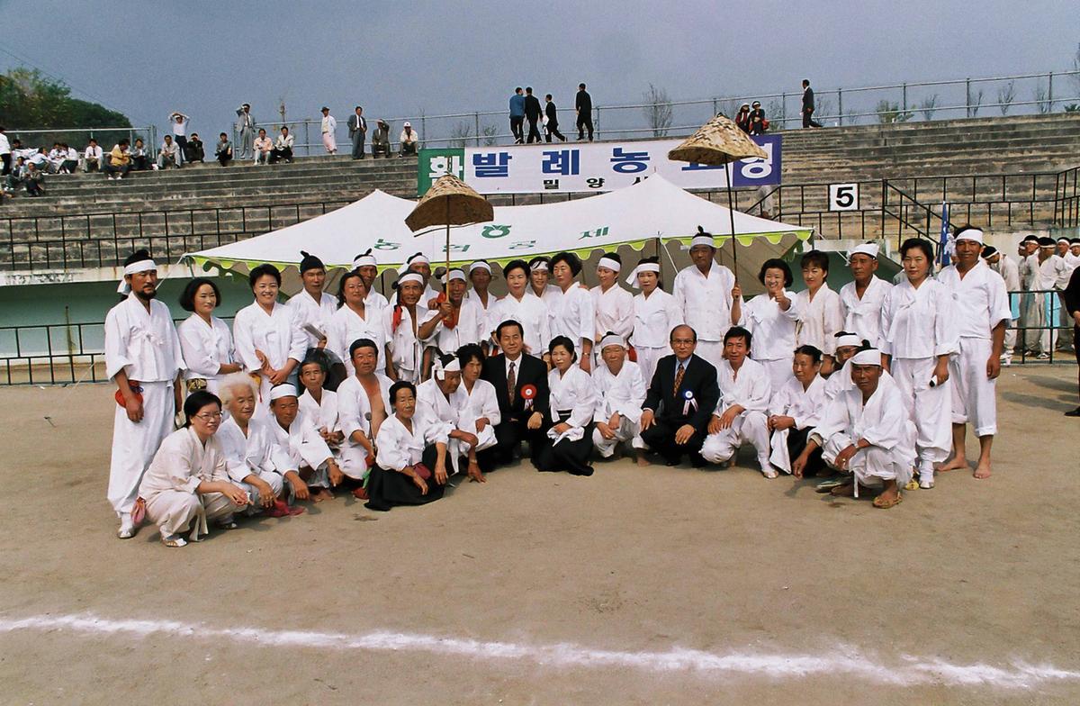 제29회 경상남도 민속예술 경연대회