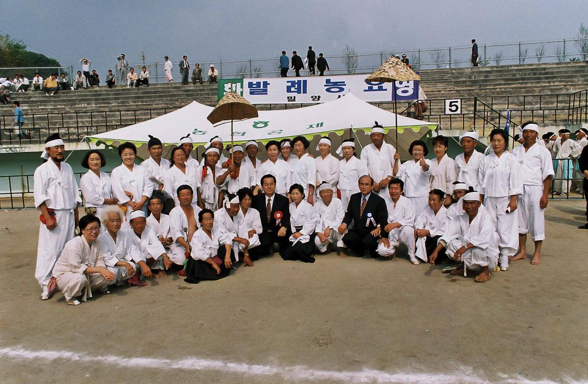 제29회 경상남도 민속예술 경연대회