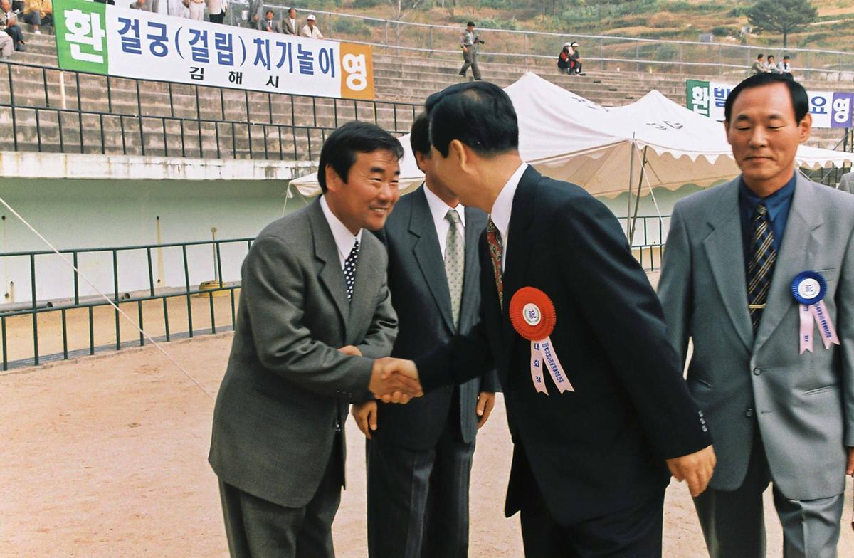 제29회 경상남도 민속예술 경연대회