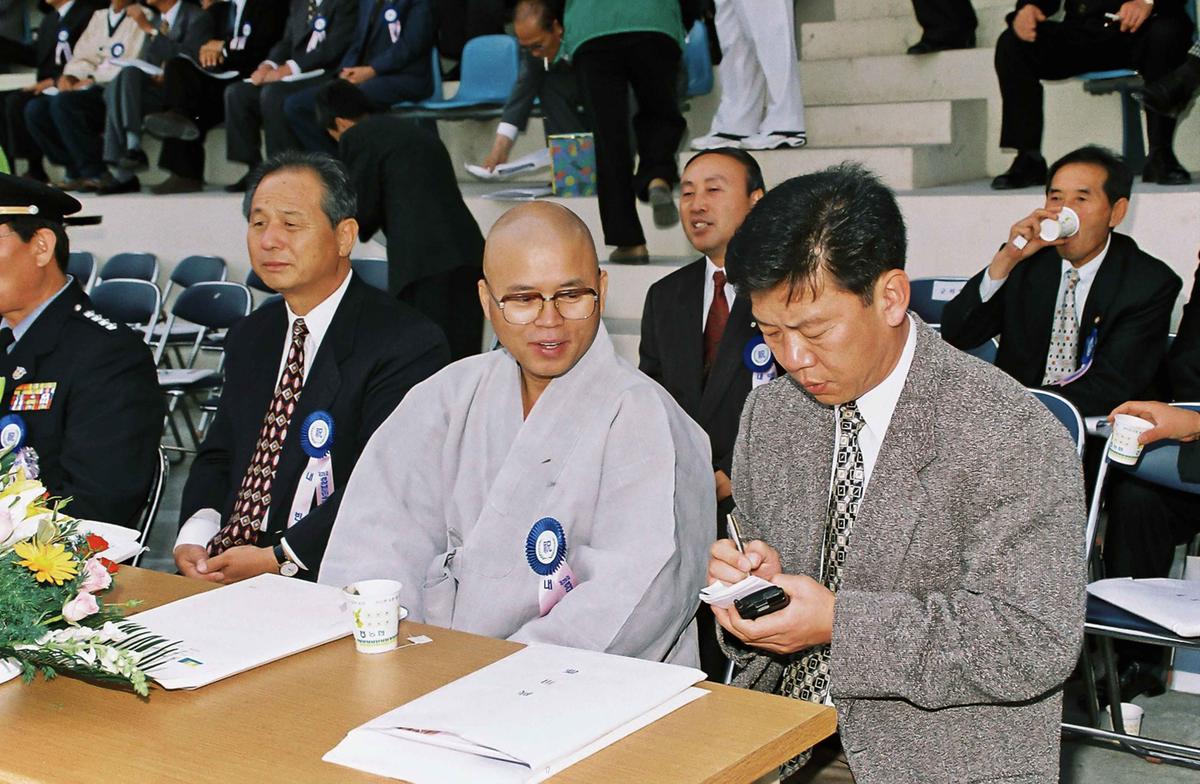 제29회 경상남도 민속예술 경연대회