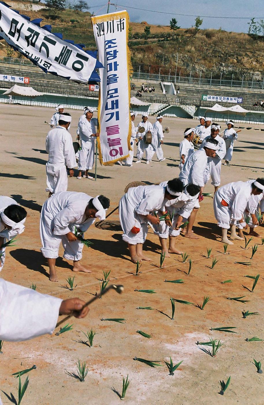 제29회 경상남도 민속예술 경연대회