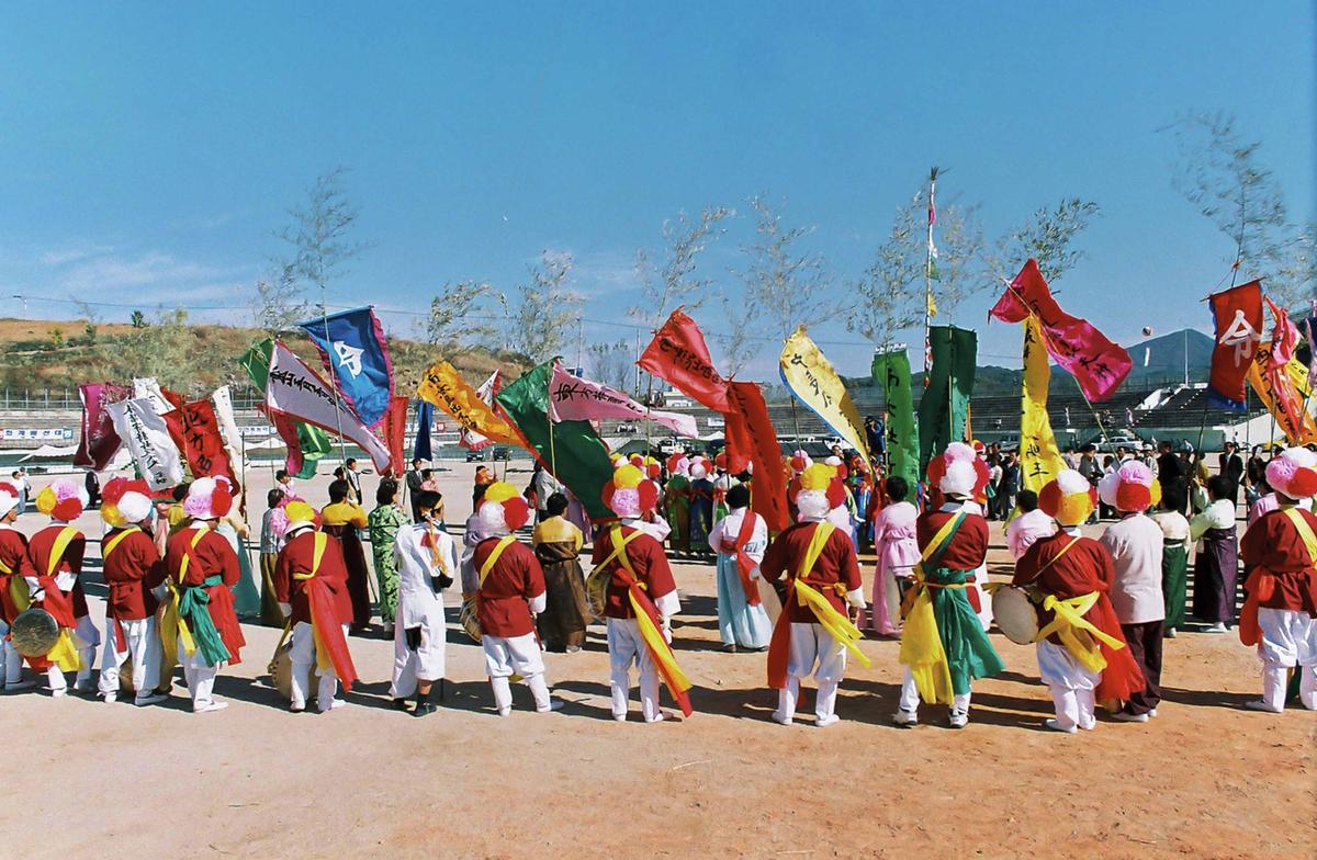 제29회 경상남도 민속예술 경연대회