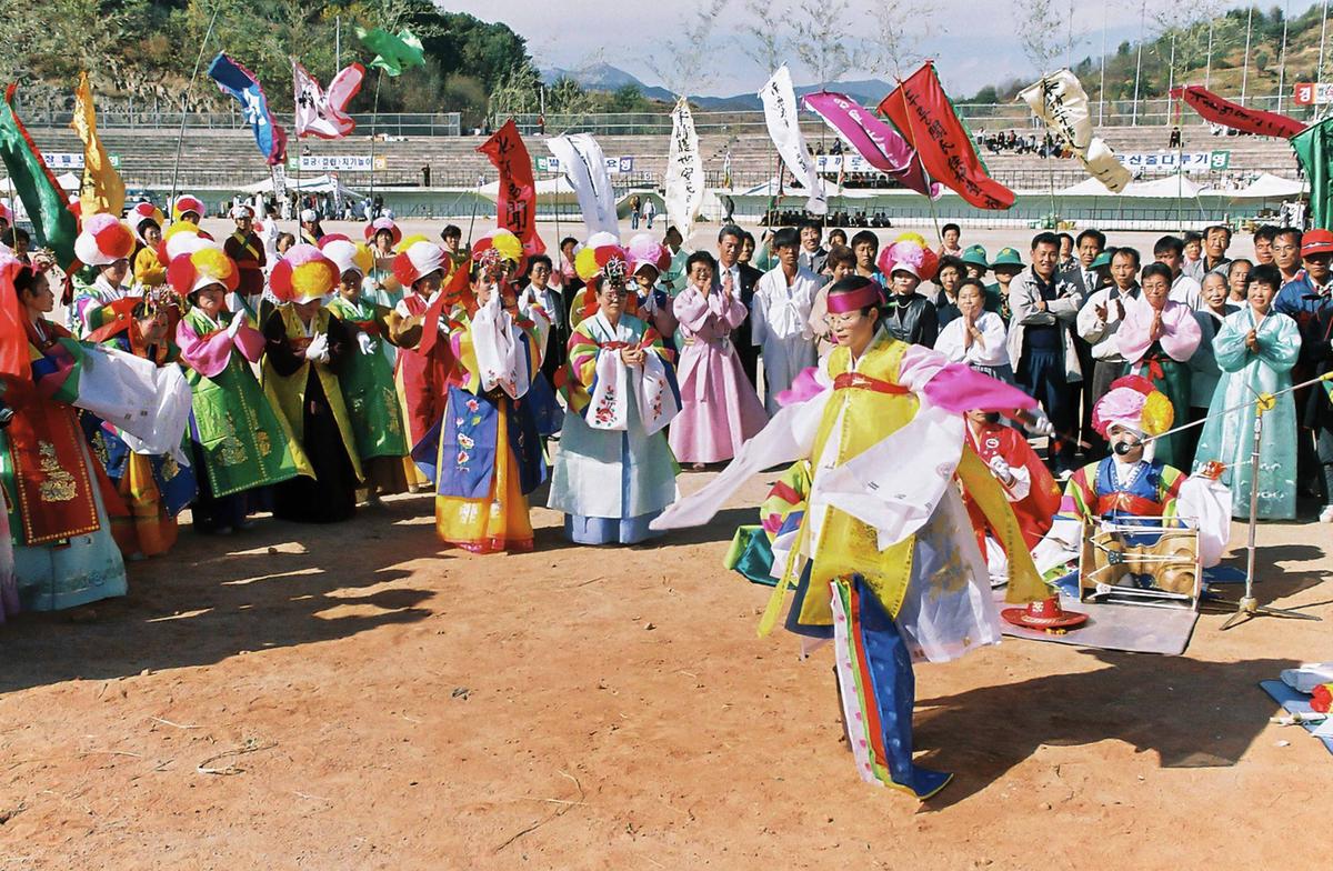 제29회 경상남도 민속예술 경연대회