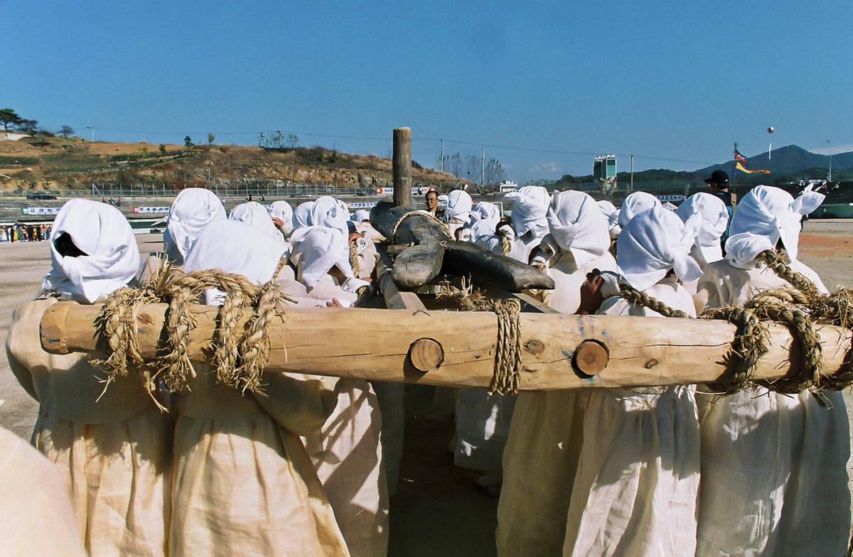 제29회 경상남도 민속예술 경연대회