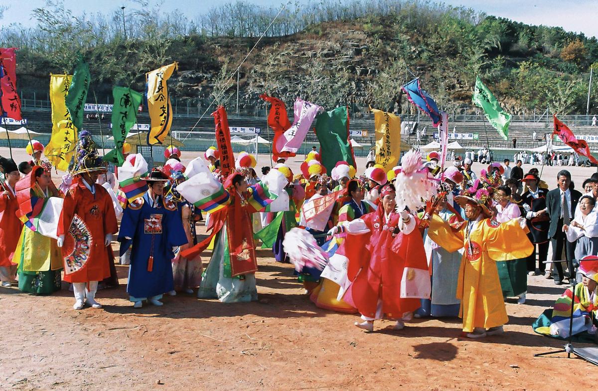 제29회 경상남도 민속예술 경연대회