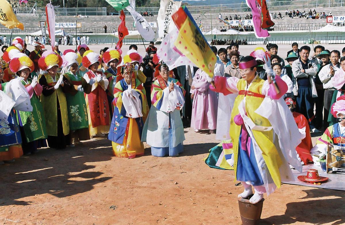제29회 경상남도 민속예술 경연대회