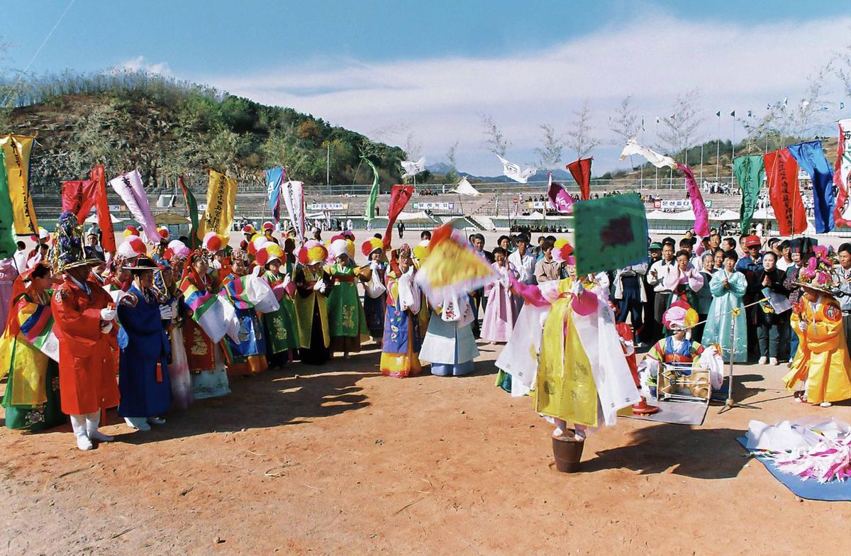 제29회 경상남도 민속예술 경연대회