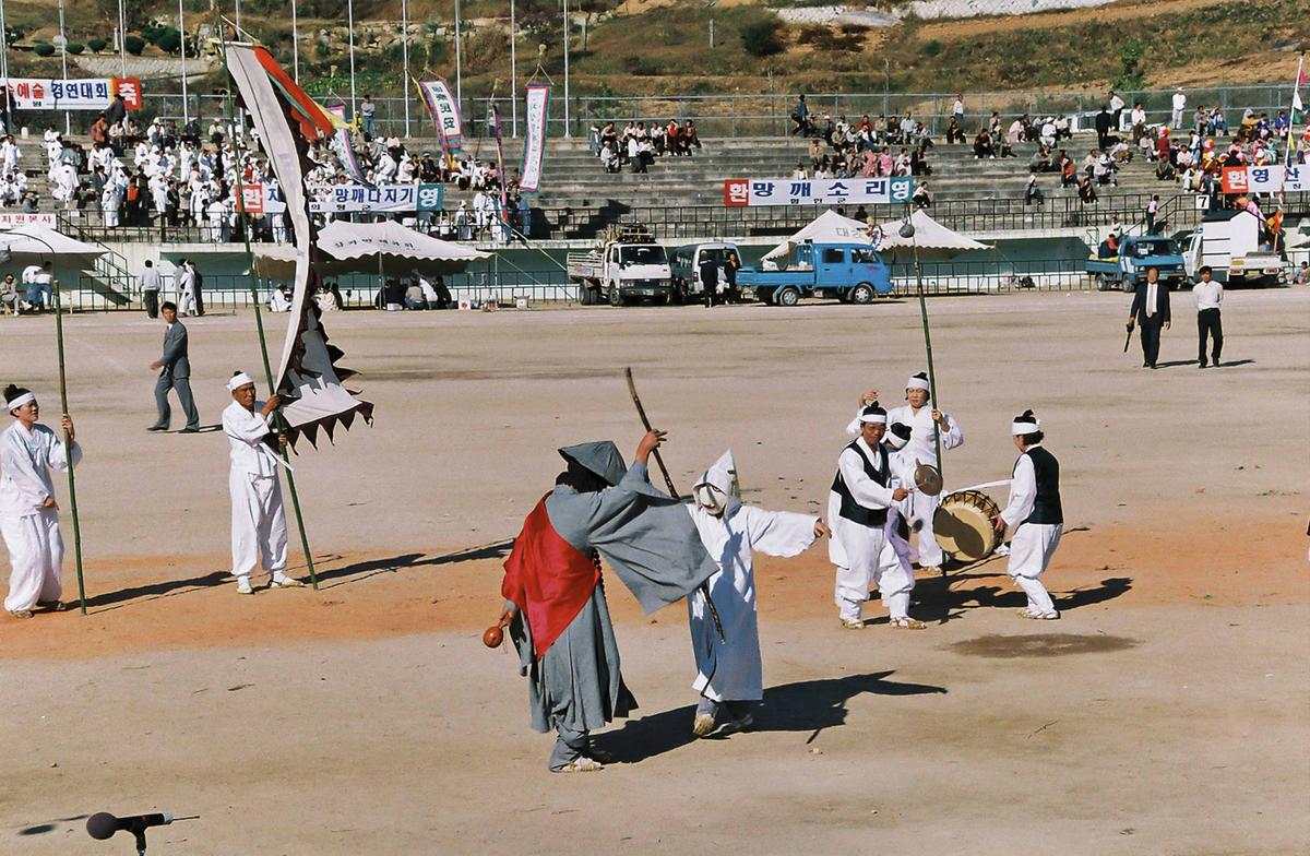 제29회 경상남도 민속예술 경연대회