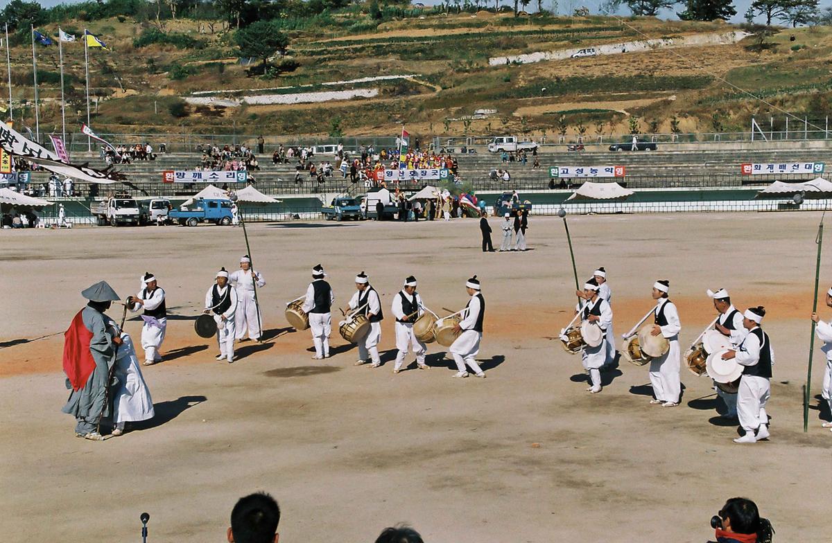제29회 경상남도 민속예술 경연대회