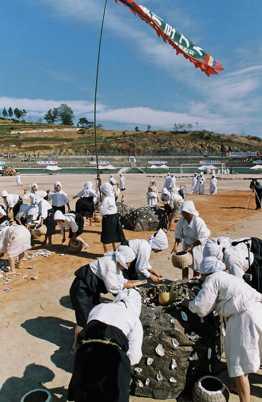 제29회 경상남도 민속예술 경연대회